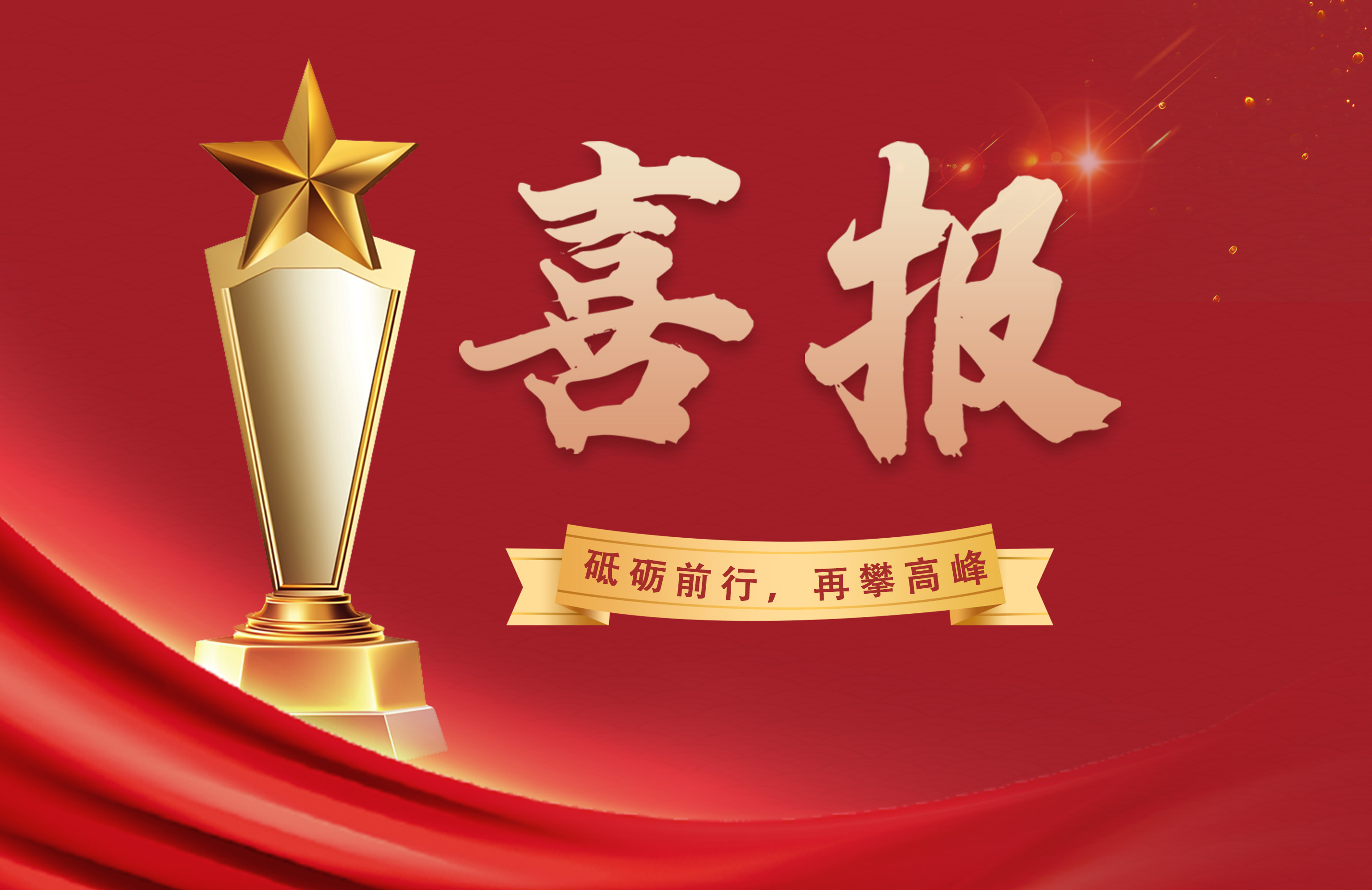 AG旗舰厅|中国唯一官方网站